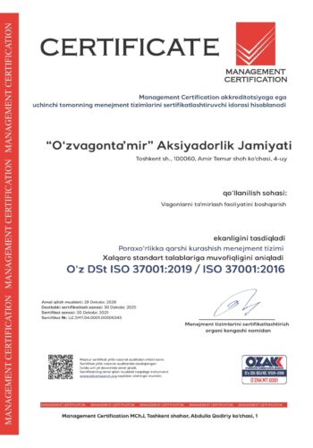 Uzvagontamir_37k_National